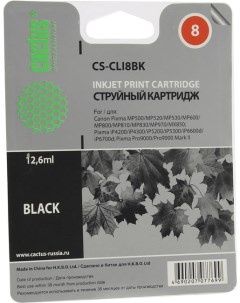 Картридж струйный CS CLI8BK CLI 8BK черный совместимый 12 6мл для Canon PIXMA iP4200 iP4300 iP4500 i Cactus