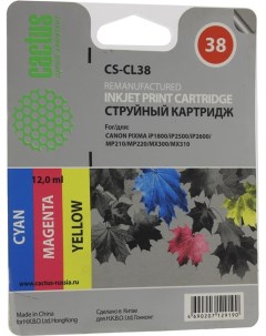Картридж струйный CS CL38 CL 38 голубой пурпурный желтый совместимый 12мл для Canon PIXMA iP1800 iP1 Cactus