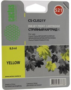 Картридж струйный CS CLI521Y CLI 521Y желтый совместимый 8мл для Canon PIXMA iP3600 iP4600 iP4700 MP Cactus