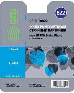 Картридж струйный CS EPT0822 C13T11224A10 голубой совместимый 11мл для Epson Stylus Photo R270 R290  Cactus