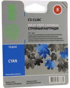 Картридж струйный CS CLI8C CLI 8C голубой совместимый 12 6мл для Canon PIXMA iP3300 iP3500 iP4200 iP Cactus