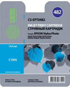 Картридж струйный CS EPT0482 C13T048240 голубой совместимый 14 4мл для Epson Stylus Photo R200 R220  Cactus