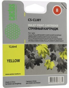 Картридж струйный CS CLI8Y CLI 8Y желтый совместимый 12 6мл для Canon PIXMA iP3300 iP3500 iP4200 iP4 Cactus