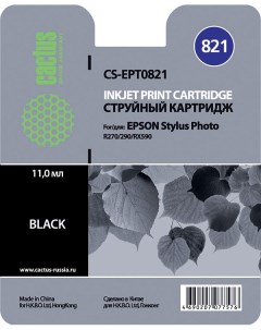 Картридж струйный CS EPT0821 C13T11214A10 черный совместимый 11мл для Epson Stylus Photo R270 R290 R Cactus
