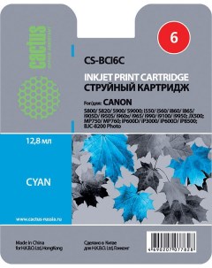 Картридж струйный CS BCI6C BCI 6C голубой совместимый 12 8мл для Canon BJ i560 i865 i905 i9100 i950  Cactus
