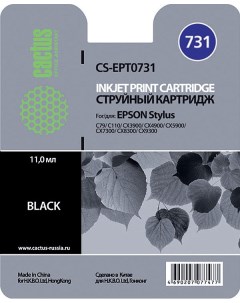 Картридж струйный CS EPT0731 C13T10514A10 черный совместимый 11мл для Epson Stylus С79 C110 СХ3900 C Cactus