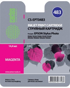 Картридж струйный CS EPT0483 C13T048340 пурпурный совместимый 14 4мл для Epson Stylus Photo R200 R22 Cactus