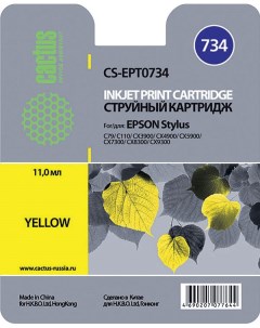 Картридж струйный CS EPT0734 C13T10544A10 желтый совместимый 11мл для Epson Stylus С79 C110 СХ3900 C Cactus