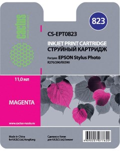 Картридж струйный CS EPT0823 C13T11234A10 пурпурный совместимый 11мл для Epson Stylus Photo R270 R29 Cactus