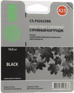 Картридж струйный CS PGI425BK PGI 425BK черный совместимый 16мл для Canon PIXMA iP4840 iP4940 iX6540 Cactus