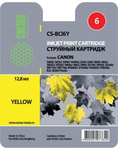 Картридж струйный CS BCI6Y BCI 6Y желтый совместимый 12 8мл для Canon BJ i560 i865 i905 i9100 i950 i Cactus