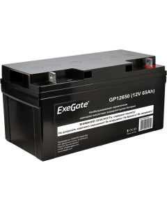 Аккумуляторная батарея для ИБП GP 12650 12V 65Ah EX282981RUS Exegate