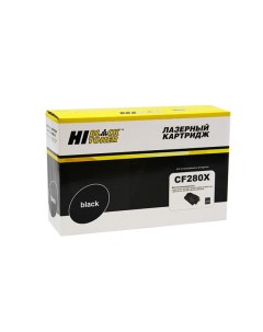 Картридж лазерный HB CF280X CF280X черный 6900 страниц совместимый для LaserJet Pro 400 M401 M425dn  Hi-black