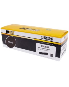 Картридж лазерный HB CF350A CF350A черный 1200 страниц совместимый для LJP MFP M176n M177fw Hi-black
