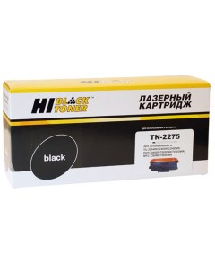 Картридж лазерный HB TN 2275 TN 2275 черный 2600 страниц совместимый для Brother HL 2240R HL 2240DR  Hi-black
