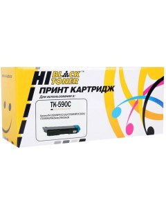 Картридж лазерный HB TK 590C TK 590C голубой 5000 страниц совместимый для Kyocera FS C2026MFP C2126  Hi-black