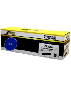 Картридж лазерный HB CF351A CF351A голубой 1000 страниц совместимый для CLJP MFP M176n MFP M177fw Hi-black