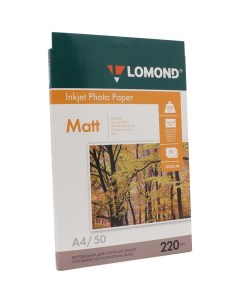 Фотобумага A4 220 г м матовая 50 листов двусторонняя 0102144 для струйной печати Lomond
