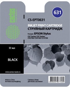 Картридж струйный CS EPT0631 C13T06314A черный совместимый 11мл для Epson Stylus C67 C87 CX3700 CX41 Cactus