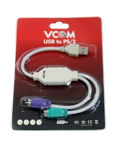 Кабель USB 2 0 Am 2xPS 2 f 10 см белый VUS7057 Vcom
