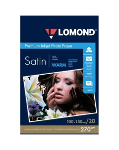 Фотобумага 10x15 270 г м сатин 20 листов односторонняя 1106201 для струйной печати Lomond