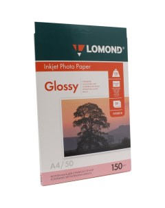 Фотобумага A4 150 г м глянцевая 50 листов односторонняя 0102018 для струйной печати Lomond