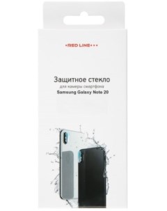 Защитное стекло для камеры смартфона Samsung Galaxy Note 20 FullScreen поверхность глянцевая черная  Barn&hollis