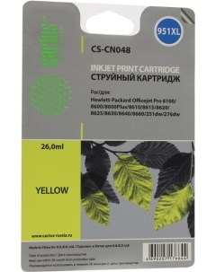 Картридж струйный CS CN048 951XL желтый совместимый 26мл для OJ Pro 8610 276dw 251dw 8100 8600 Plus  Cactus