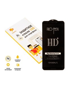 Защитное стекло для экрана смартфона Huawei Honor 9 Lite Full Glue ударопрочное черная рамка 20D Zeepdeep