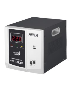 Стабилизатор напряжения HVR10000F 10000 VA 8 кВт клеммная колодка черный белый Hiper