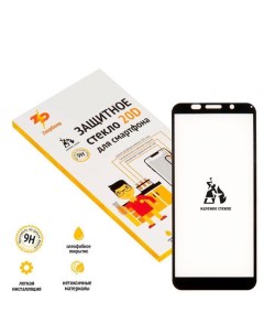 Защитное стекло для экрана смартфона Huawei Honor 7A Y5 Prime 2018 Full Glue ударопрочное черная рам Zeepdeep