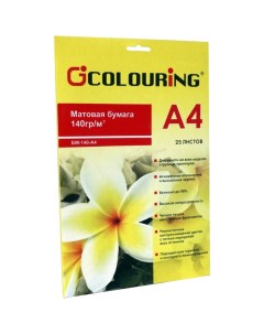 Фотобумага A4 140 г м матовая 25 листов односторонняя CG БМ 140 А4 25 КГ11 25 для струйной печати Colouring