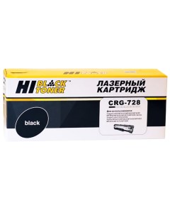 Картридж лазерный HB 728 328 CRG 728 черный 2100 страниц совместимый для Canon imageCLASS MF4410 MF4 Hi-black