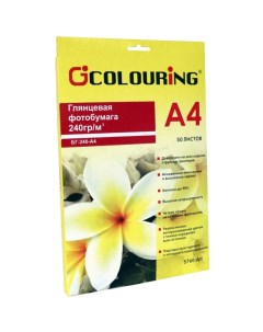 Фотобумага A4 240 г м глянцевая 50 листов односторонняя CG БГ 240 А4 50 КГ38 50 для струйной печати Colouring