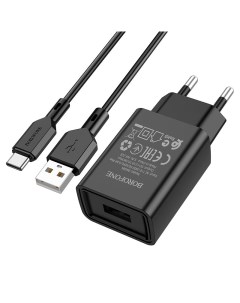 Сетевое зарядное устройство BA68A Glacier USB 2 1A черный 6974443385724 кабель USB Type C Borofone