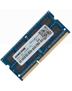 Память DDR3 SODIMM 4Gb 1333MHz CL9 1 5 В Retail Ankowall