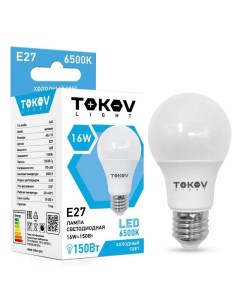 Лампа светодиодная E27 груша A60 16Вт 6500 K холодный свет 1400лм TKL A60 E27 16 6 5K Tokov light