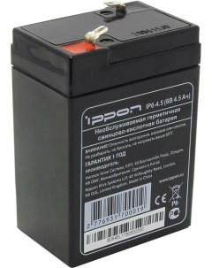 Аккумуляторная батарея для ИБП IP6 4 5 6V 4 5Ah 769317 Ippon