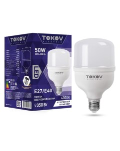 Лампа светодиодная E27 E40 груша 50Вт 4000 K нейтральный свет 4500лм TKE HP E40 E27 50 4K Tokov electric