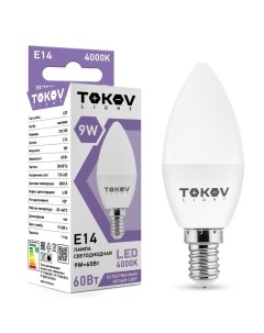 Лампа светодиодная E14 свеча C37 9Вт 4000 K нейтральный свет 600лм TKL C37 E14 9 4K Tokov light