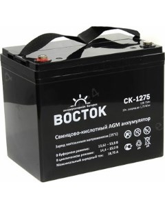 Аккумуляторная батарея для ИБП СК 1275 12V 75Ah Vostok