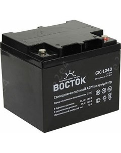Аккумуляторная батарея для ИБП СК 1240 12V 40Ah Vostok