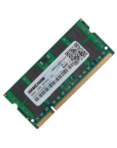 Память DDR2 SODIMM 2Gb 667MHz CL5 1 8 В RAMD2S667SODIMMCL5 Retail Ankowall