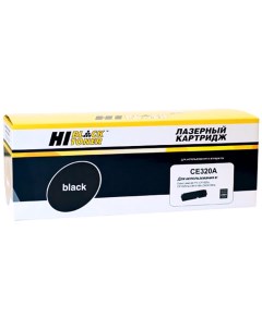 Картридж лазерный HB CE320A CE320A черный 2000 страниц совместимый для CLJP CP1525n CP1525nw CM1415f Hi-black