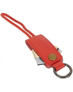 Кабель брелок USB Lightning 8 pin 2A 25см красный УТ000023432 Mobility