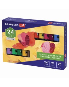 Краски акриловые 24 шт 21 цветов 75 мл туба картонная коробка CLASSIC 191762 Brauberg