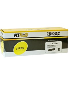 Картридж лазерный HB CE322A CE322A желтый 1300 страниц совместимый для CLJP CP1525n CP1525nw CM1415f Hi-black