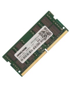 Память DDR4 SODIMM 16Gb 2666MHz CL19 1 2 В RAMD4S2666SODIMMCL19 Retail Ankowall