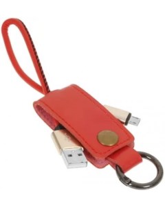 Кабель брелок USB Micro USB 2A 25см красный УТ000023422 Mobility