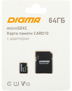 Карта памяти 64Gb microSDXC CARD10 Class 10 UHS-I U1 V10 + адаптер (DGFCA064A01) Digma